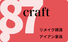 craft